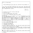 소로3-13 이미지