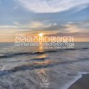 썬라이즈경포 이미지