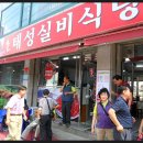 태성갈비 이미지