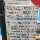 호매실온누리약국 이미지