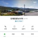 도채낚시터 | 초딩 아들과 나들이겸 유료낚시 체험 및 야외 삽겹살 구이 자이글 그리들 후기