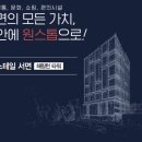 더스테일