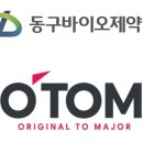 주식회사 오톰 네이버블로그