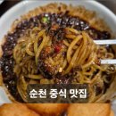팔미방