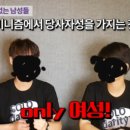 남자도 페미니스트가 될 수 있나요? 이미지