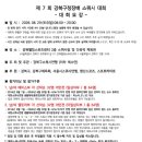 Daum카페
