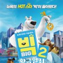 황금슈퍼(2-2) 이미지