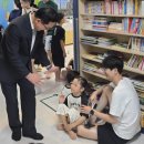 새록새록어린이집 이미지