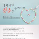 (주)맘스(Moms)