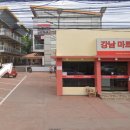 하누리투어 - 포항시 북구 양학로9번길 8 | 하누리투어