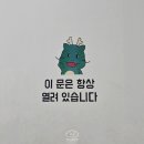장애인평생교육활동가지원사업-쓰담쓰담구연동화 | 잘 읽는 목소리 훈련, 성인 낭독 교육 4, 5회차 후기(끝)