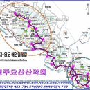 제1013회 4월3일(월) 부산 봉래산(396M)~태종대(252M) (태종대 벚꽃, 자갈치 방문) 이미지