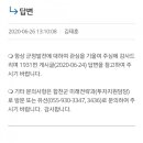 고향태양광발전소2 이미지