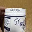 우리소프트 | [플라그오프 소프트츄 체험단] 우리강아지 구강건강을 위한 소프트츄 체험 후기