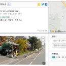 목계주유소 티스토리