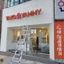 타코야미경대점 네이버블로그