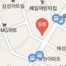 아이코이비인후과의원 이미지