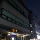 [양재 술집] 전통주와 가성비 프리미엄 안주 파는 양재시민의숲 술집 '당김' 추천 후기!