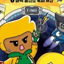 미래로발전소 이미지