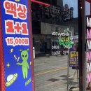 모스 전자담배 서면점