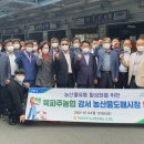 북파주농협 이미지