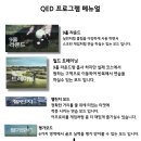 온골프아카데미