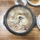 금성녹두삼계탕