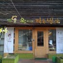 착한떡볶이 이미지