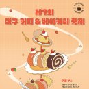 커피빵