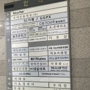 뷔에고 | 이태원 왁싱 잘하는 곳 < 뷔쥬아 왁싱 > 리얼 후기