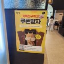 행복뽑기 | 화성팔탄 고기집 | 한마음 정육식당 화성팔탄점 키즈존 완비