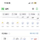 계곡여행펜션 이미지