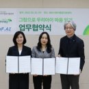 주식회사마음에이아이 베이비뉴스