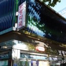 보령약국 이미지