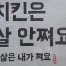 다같이점핑