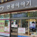 뉴 안경이야기 네이버블로그
