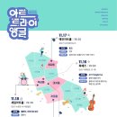 쵸크아트 이미지