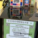 전주농부협동조합 | 전주 만성동 베이커리 카페 추천 우리제과제빵협동조합 전주담 베이커리 카페 전주 만성동 카페