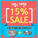 한샘토탈 이미지