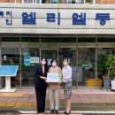 엘리엘동산 이미지