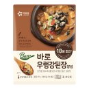 (주)아워홈 이미지