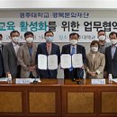 경주대학교 이미지