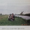 바다를 품은 백두산 7막-2