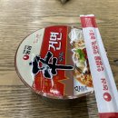 씨유 방이그레너스 2호점