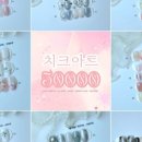 메리디네일 - 의정부시 호원동 | 메리디네일