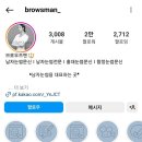 브로우즈맨