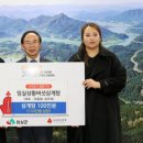 임실 상황버섯삼계탕 이미지