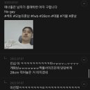 남성시대 Daum카페