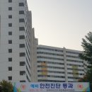 반포미도2차 이미지