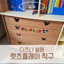 월팸 렛츠플레이 플레이어롱 일본 직구 후기